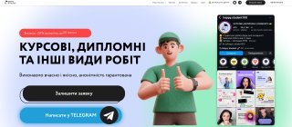 Компания Happy Student